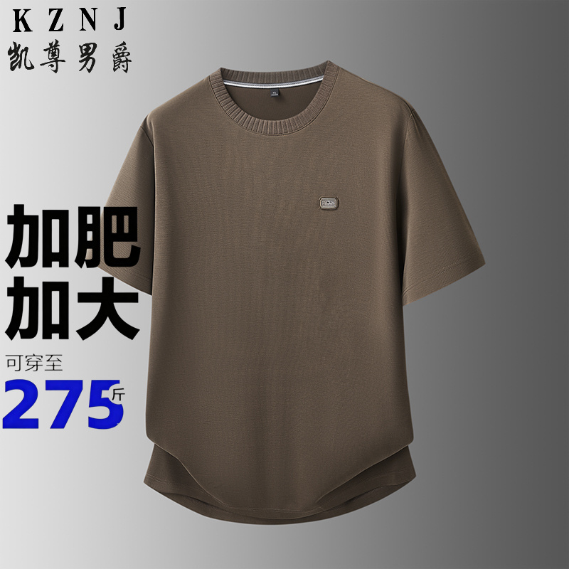 13456063.男装夏季螺纹领短袖T恤男士胖子加肥加大码宽松休闲半袖体恤