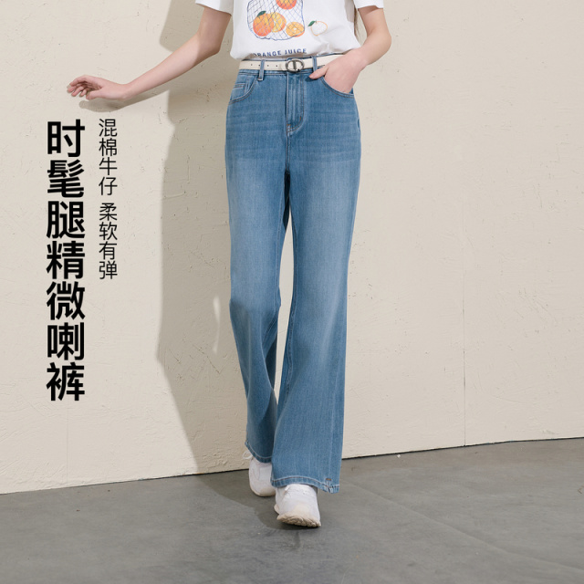 13456790.时髦腿精微喇裤~三彩若潮大码女装2026春季新款高腰牛仔裤胖MM