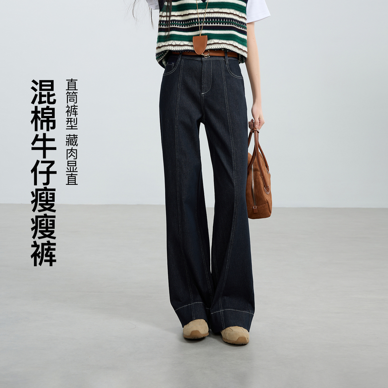 13457899.混棉牛仔瘦瘦裤~三彩若潮大码女装2026春季新款中腰直筒长裤胖MM