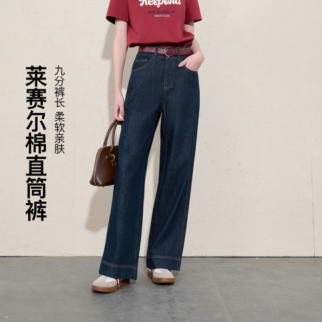 13456774.莱赛尔棉直筒裤~三彩若潮大码女装2026春季新款九分牛仔裤胖MM