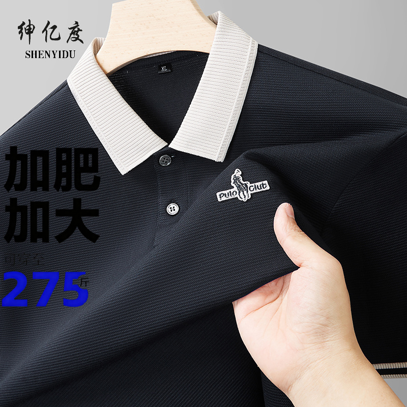 13456424.加肥加大码翻领短袖polo衫男夏季薄款商务休闲胖子半袖T恤A
