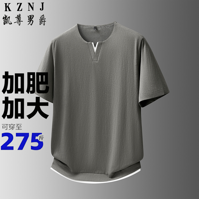 13456064.夏季丝光棉小V领短袖T恤男士胖子加肥加大码宽松休闲潮流半袖体恤