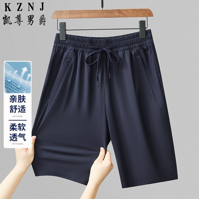 13456002.夏季冰丝短裤男特体宽松高腰弹力薄款休闲运动裤