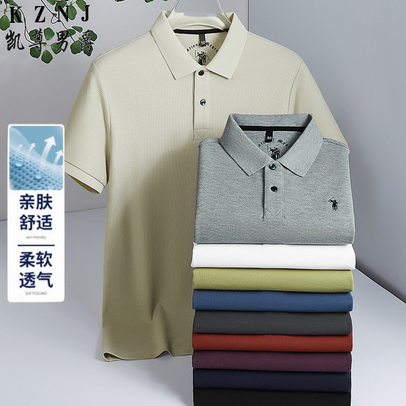 13456007.爆款主推短袖T恤男夏新款男装商务休闲翻领100%纯棉POIO衫