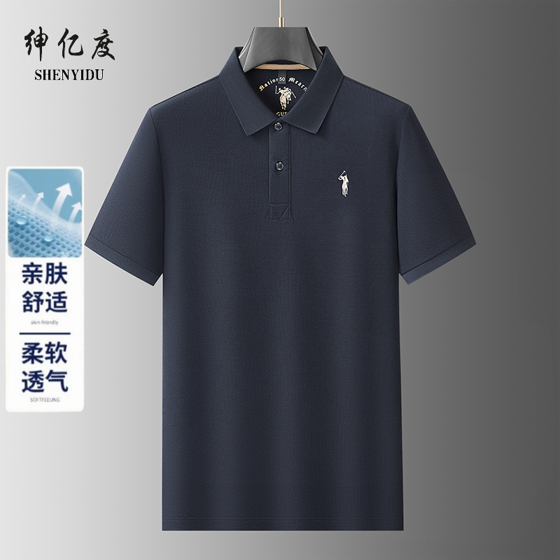 13456373.爆款主推短袖T恤男夏新款男装商务休闲翻领100%纯棉POIO衫A