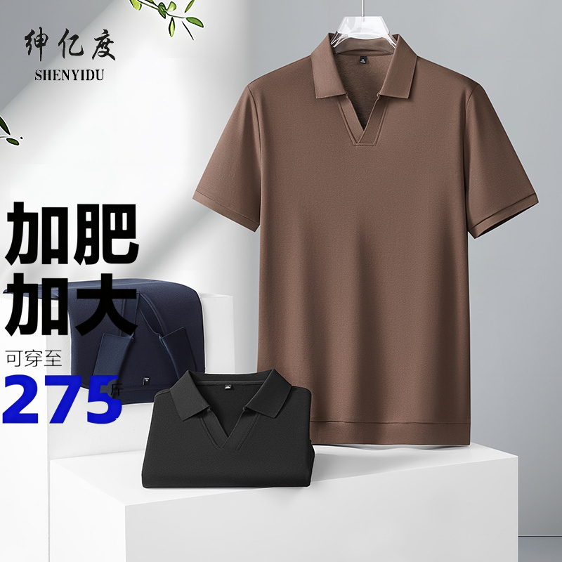 13456416.加肥加大码短袖Polo衫男士胖子商务休闲款纯色小V领翻领T恤潮A