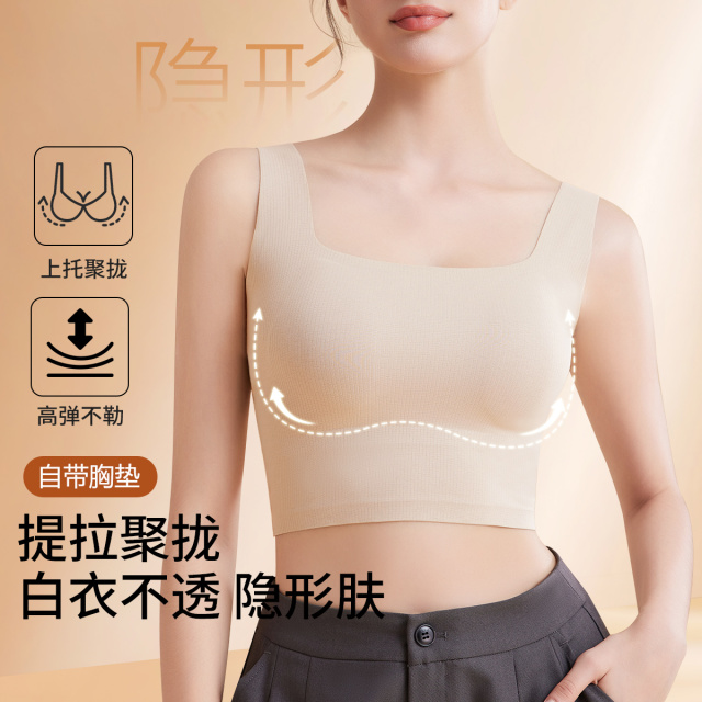 13457411.【方领聚拢内衣】无痕美背设计透气贴身性感舒适承托有型女士文胸