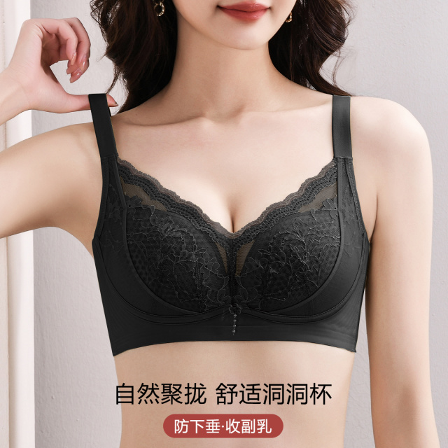 13457403.【透气蕾丝聚拢侧收】清凉洞洞杯无钢圈大胸显小聚拢内衣女文胸罩