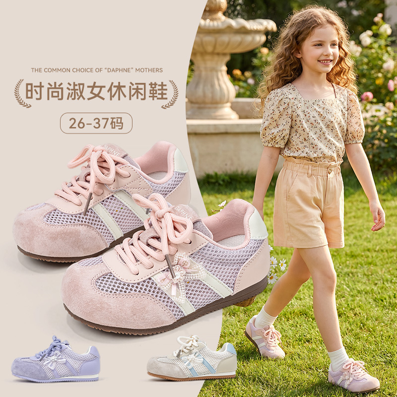 13463596.达芙妮女童休闲鞋2026夏新款百搭儿童可爱蝴蝶结单网透气童鞋