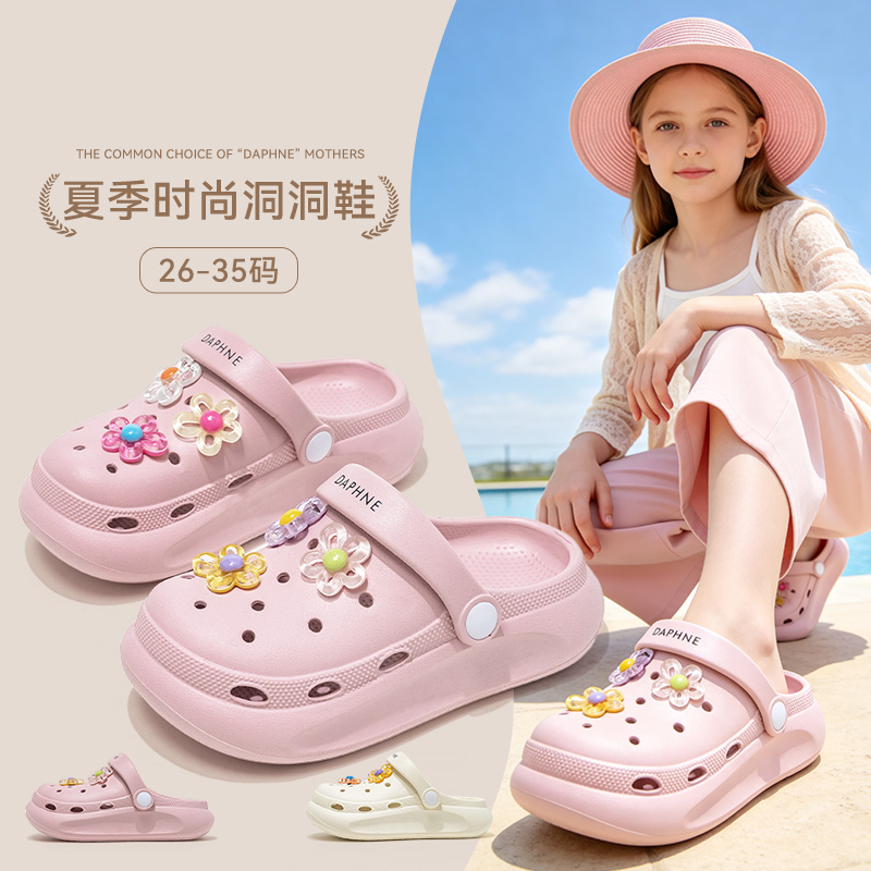 13463939.达芙妮洞洞鞋女夏季轻便舒适包头凉鞋少女风花朵装饰外穿拖鞋