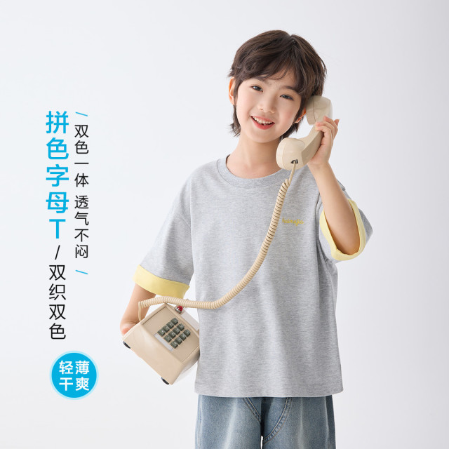 13692413.【撞色速干软T】海妈家男童圆领短袖T恤夏季时尚上衣轻盈柔软打底衫