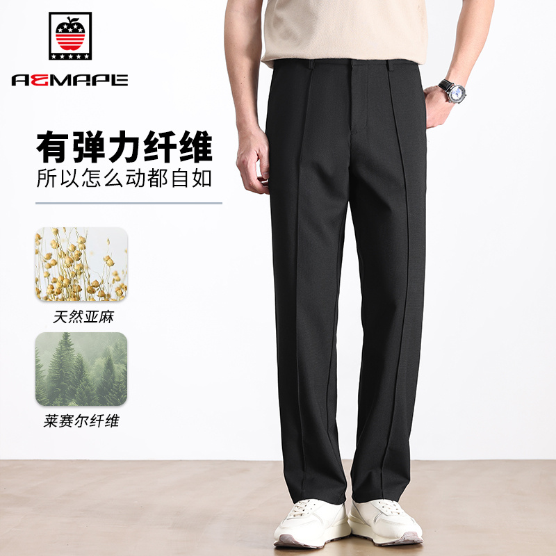 13463124.AEMAPE休闲裤男春夏季莱赛尔天丝冰感亚麻长裤青年百搭直筒休闲裤