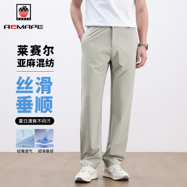 13463774.AEMAPE休闲裤男夏季莱赛尔凉感透气亚麻长裤青年宽松百搭松紧腰休闲裤