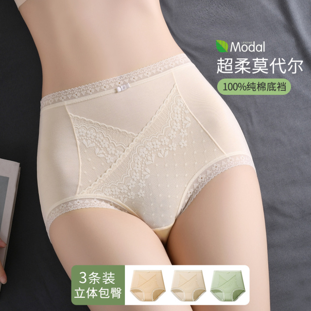13464501.【蕾丝蝴蝶结 高腰收腹提臀】3条装超柔纯棉底档性感女士内裤