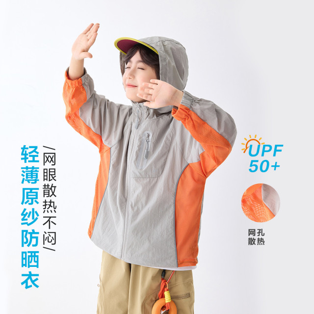 13692415.【小凉盾轻薄防晒衣】海妈家童装男童防晒衣夏季轻薄透气上衣撞色外套