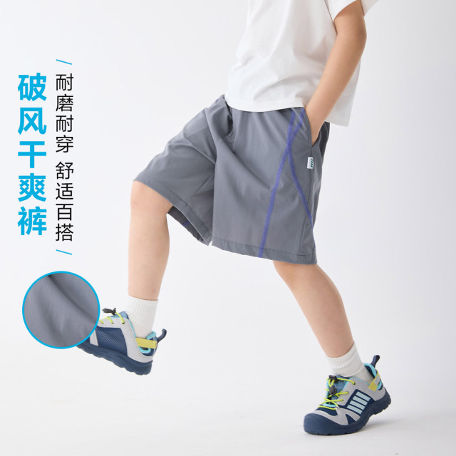 13692412.【破风速干裤】海妈家男童耐磨透气短裤夏季2026新款儿童休闲宽松五分裤
