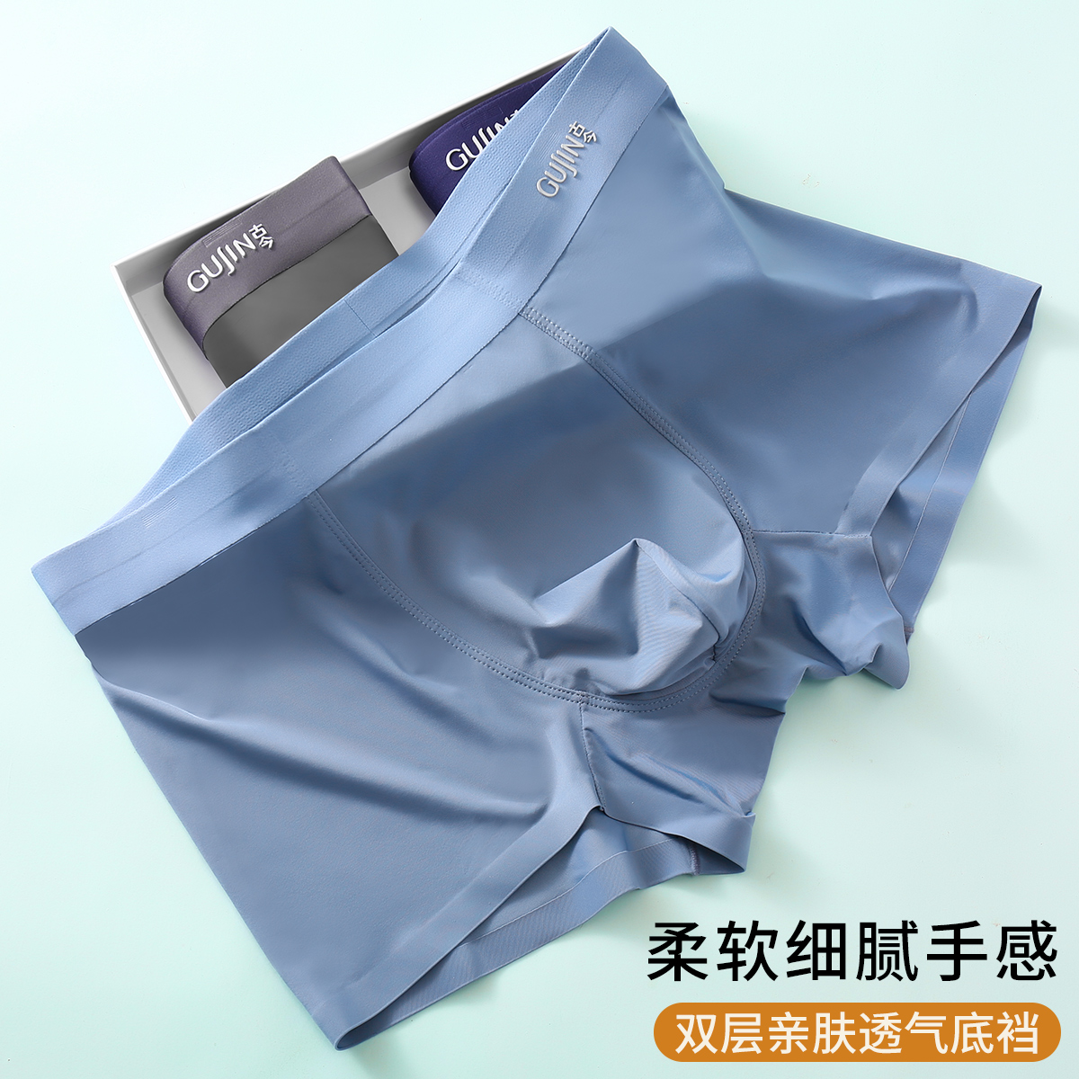 13464500.3条装【超柔再生纤维素纤维】柔软舒适平角短裤衩男士内裤男
