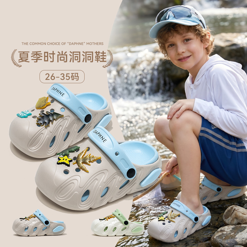 13463771.达芙妮包头凉鞋2026新款轮胎洞洞鞋女孩外穿防滑花园沙滩鞋