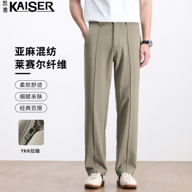 13463918.凯撒休闲裤男春夏季莱赛尔天丝冰感亚麻长裤青年百搭直筒休闲裤