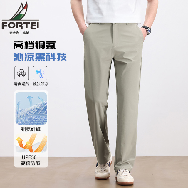 13463964.富铤休闲裤男夏季锦氨凉感透气长裤中青年休闲百搭直筒裤