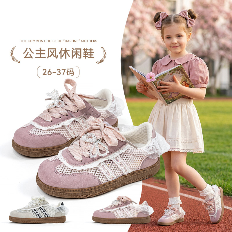 13463595.达芙妮童鞋2026新款甜美少女风蕾丝板鞋珍珠蝴蝶结休闲德训鞋
