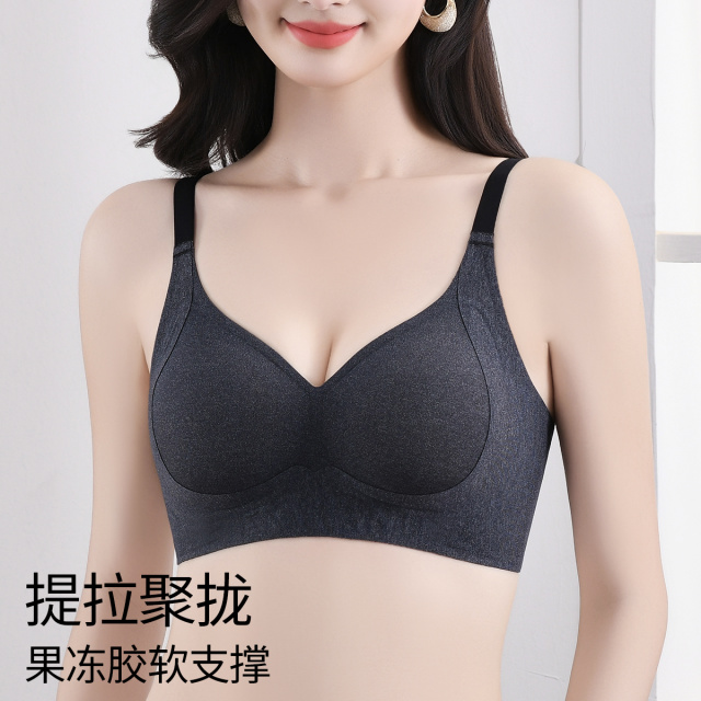 13464495.【反重力提拉聚拢】粉底液隐形内衣女夏薄款收副乳无钢圈透气文胸