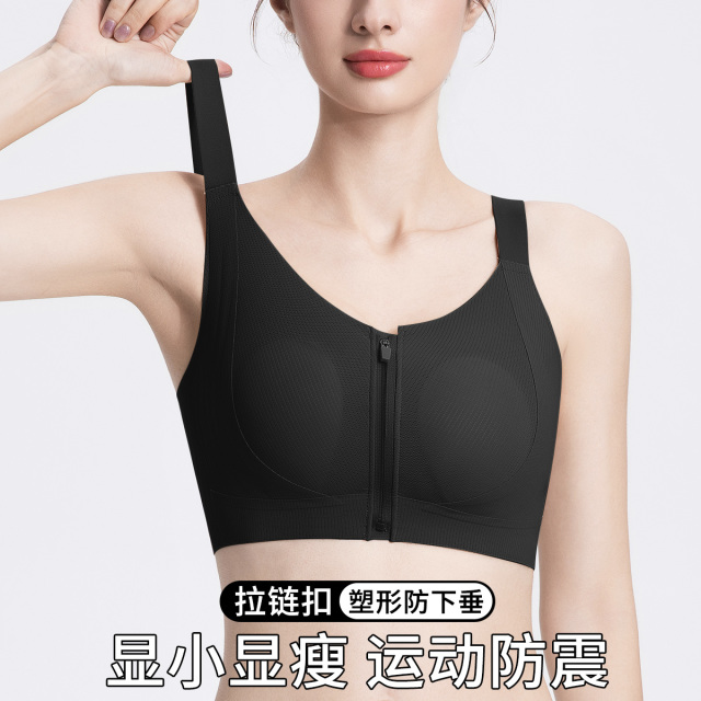 13464496.【前拉链减震】大胸显小无痕薄款兔耳朵防下垂马年内衣运动文胸罩