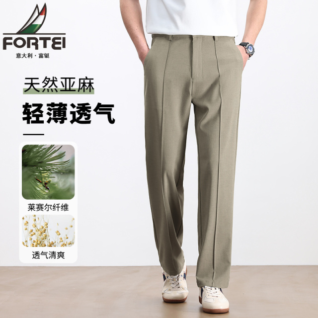 13463134.富铤休闲裤男夏季莱赛尔天丝冰感亚麻长裤青年百搭直筒休闲裤