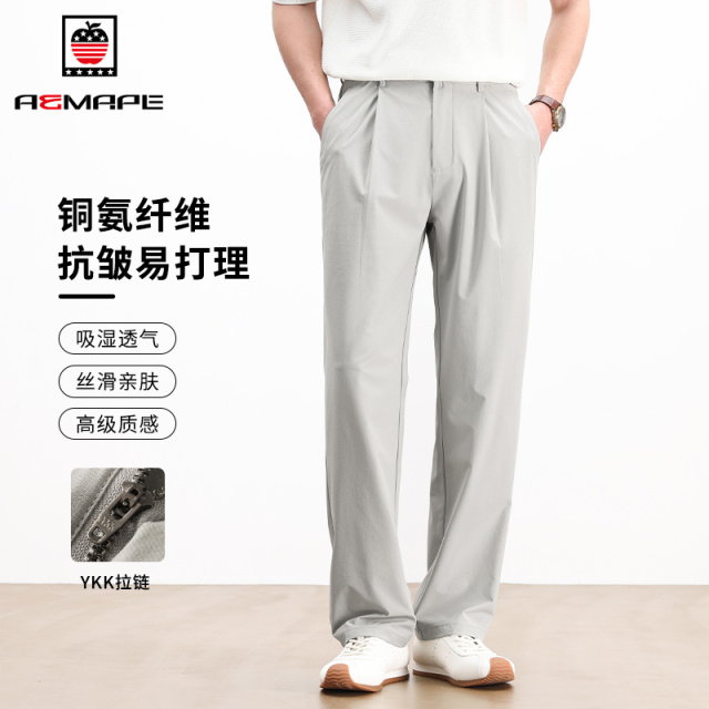 13463779.AEMAPE休闲裤男锦氨凉感夏季轻薄速干长裤青年时尚百搭直筒休闲裤