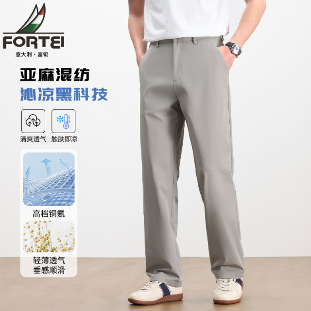 13463133.富铤休闲裤男春夏季冰感舒适透气青年休闲百搭直筒冰丝亚麻裤