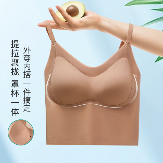 13464494.【粉底液隐形内衣】女士薄款夏防走光美背吊带背心提拉聚拢文胸罩