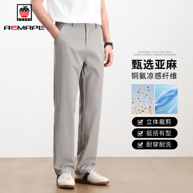 13463116.AEMAPE休闲裤男夏季冰感舒适透气青年休闲百搭直筒冰丝亚麻裤
