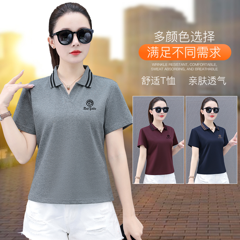 13465909.淘贝鼠夏季新款女式翻领时髦百搭短袖T恤【淘贝鼠女装XJ】