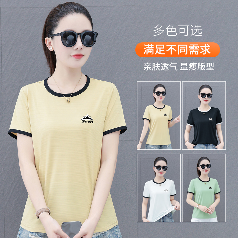 13465904.淘贝鼠夏季新款女式冰感运动时尚百搭短袖T恤【淘贝鼠女装XJ】