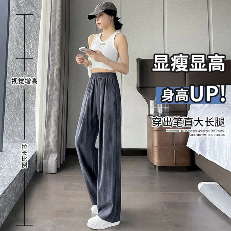 13465899.淘贝鼠春夏新款女式脏脏裤时髦垂感百搭休闲裤【淘贝鼠女装XJ】