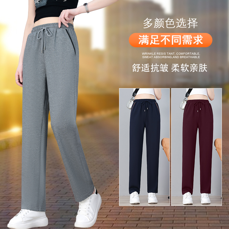 13465900.淘贝鼠春夏新款女式直筒显瘦时髦百搭休闲裤【淘贝鼠女装XJ】