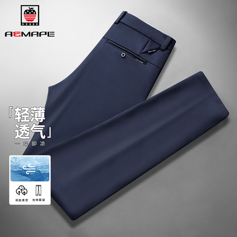13469773.AEMAPE休闲裤男夏季薄款冰丝舒适长裤中年抗皱百搭直筒休闲裤