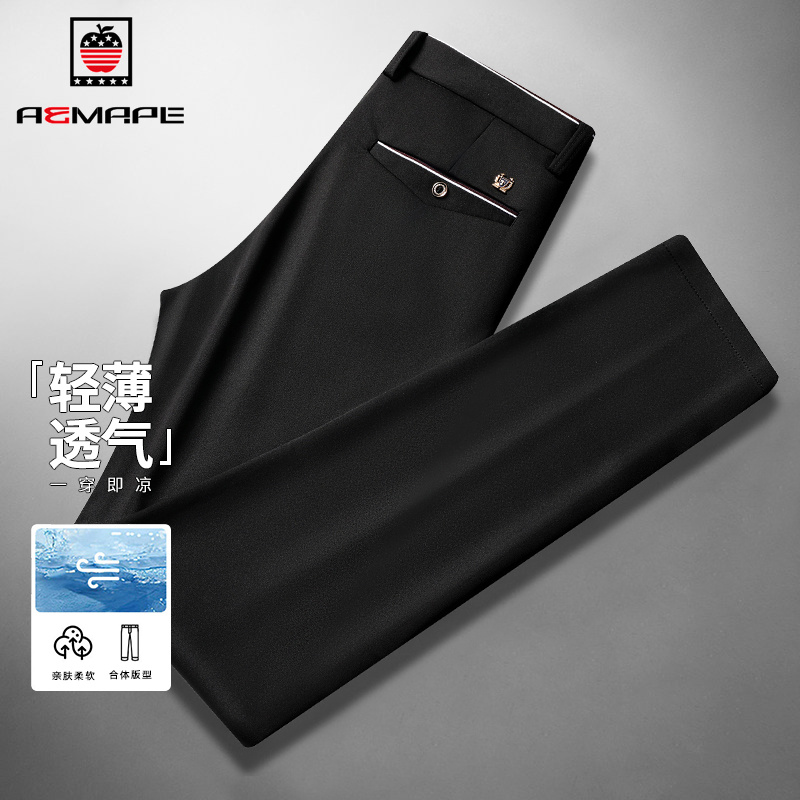 13469774.AEMAPE休闲裤男夏季轻薄透气休闲长裤中年商务百搭冰丝直筒裤