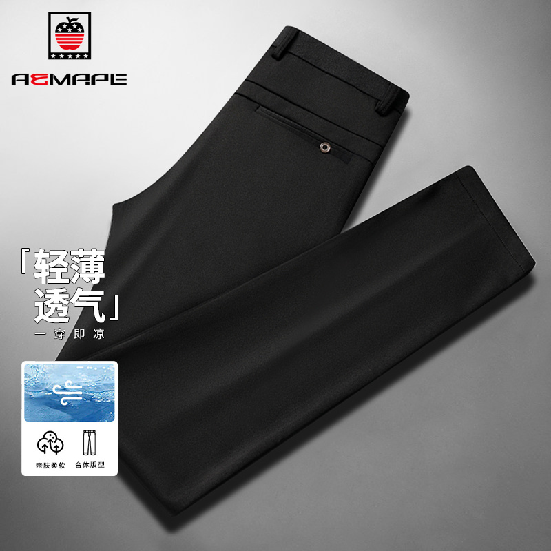 13469777.AEMAPE休闲裤男夏季薄款冰丝舒适长裤中年宽松百搭直筒休闲裤