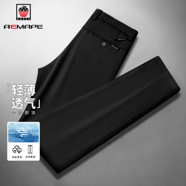13469773.AEMAPE休闲裤男夏季薄款冰丝舒适长裤中年抗皱百搭直筒休闲裤