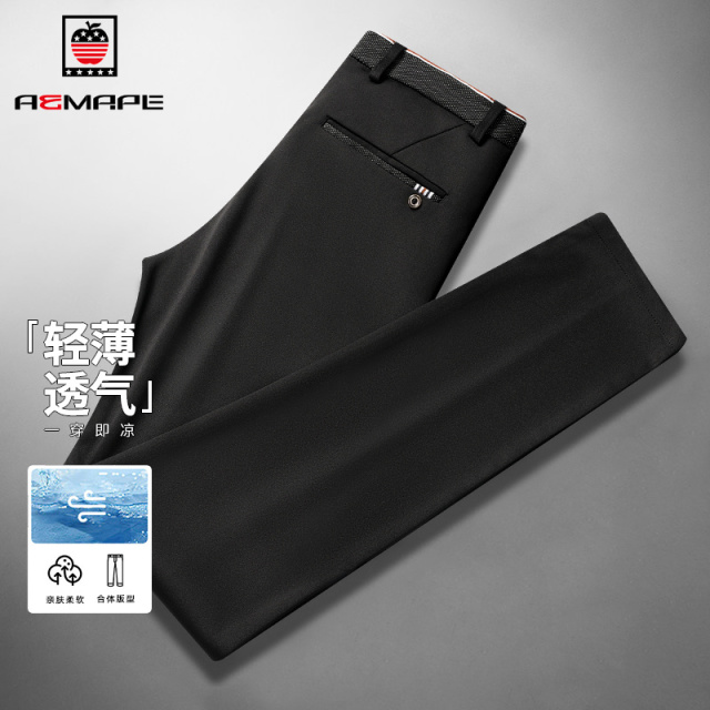13469775.AEMAPE休闲裤男夏季薄款凉感舒适长裤中年休闲百搭冰丝直筒裤