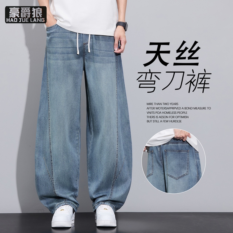 13469901.莱赛尔天丝弯刀牛仔裤男夏季薄款时尚新款宽松直筒美式休闲长裤子