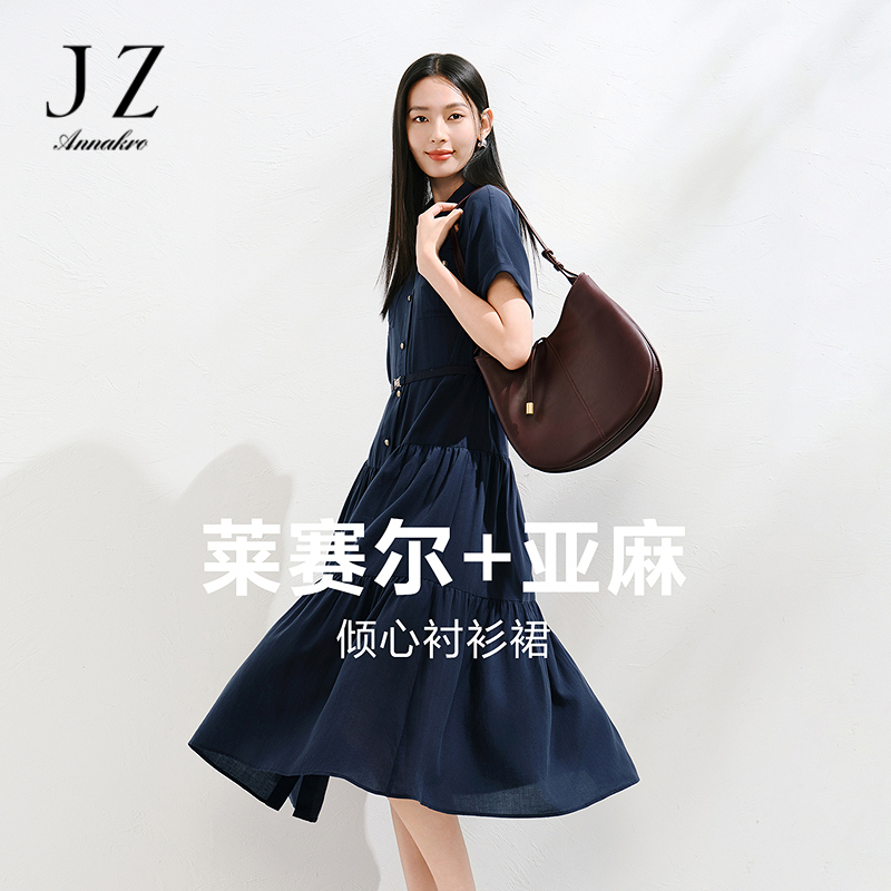13472160.【倾心衬衫裙】玖姿安娜蔻设计感莱赛尔收腰连衣裙女夏季新款