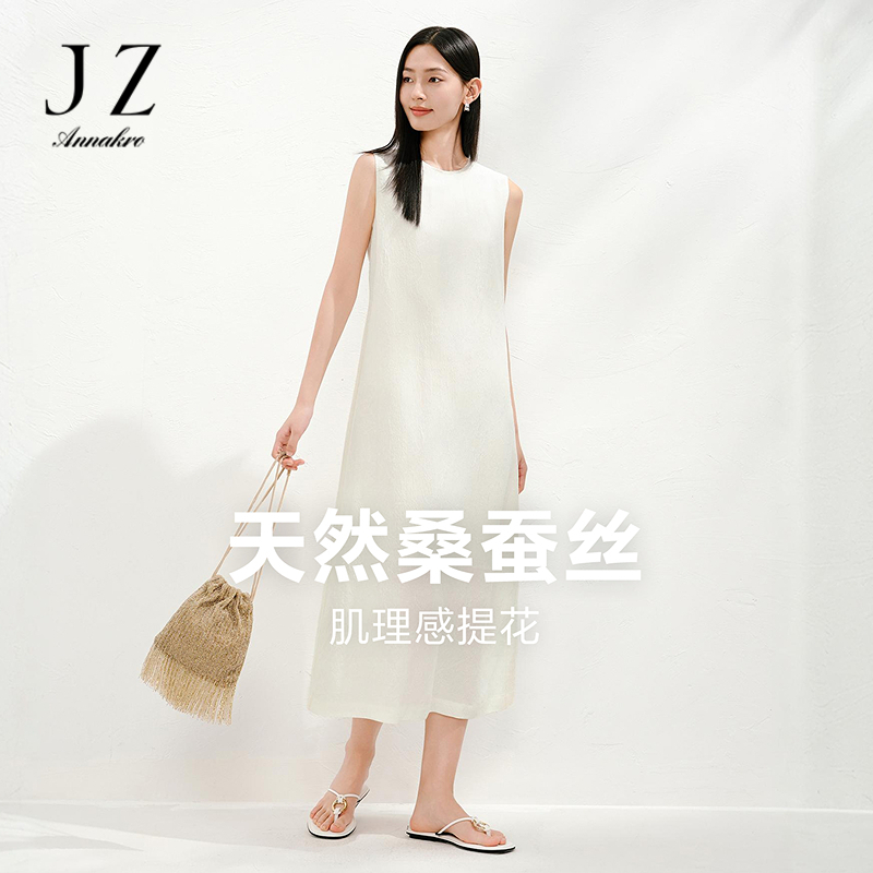 13472191.【白月光】玖姿安娜蔻悠然假日真丝提花无袖连衣裙女夏季新款