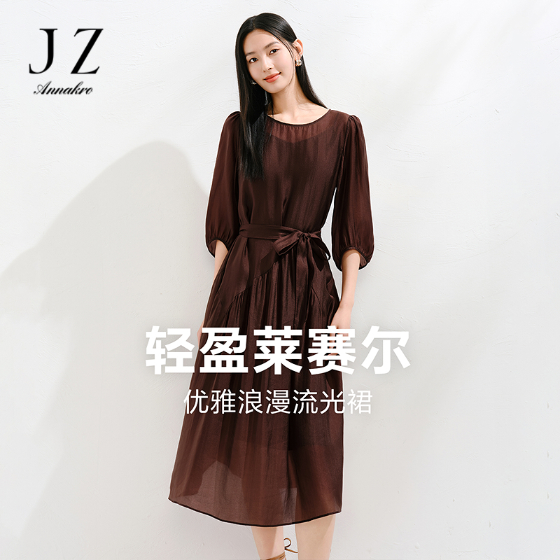13472029.【流光裙】玖姿安娜蔻优雅莱赛尔收腰连衣裙两件套女夏季新款