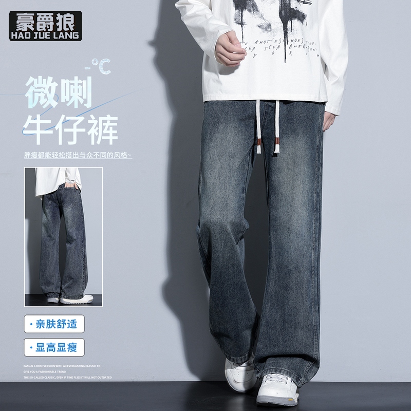 13469938.新款美式复古风抽绳宽松牛仔裤男春夏季水洗做旧直筒长裤