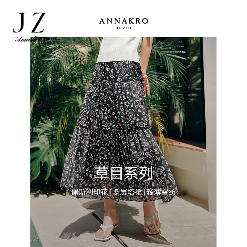 13473108.玖姿安娜蔻复古慵懒佩斯利印花雪纺伞裙半身裙女2026夏季新款