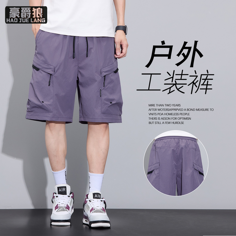 13469943.夏季男装中腰工装短裤潮流百搭男士休闲工装直筒短裤户外松紧裤