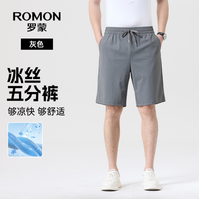 13470904.【79元任选2件】【冰丝弹力】罗蒙男士凉感舒适休闲裤五分裤直筒短裤(组合优惠,任意单件退款不发货,不支持任意单件退货)