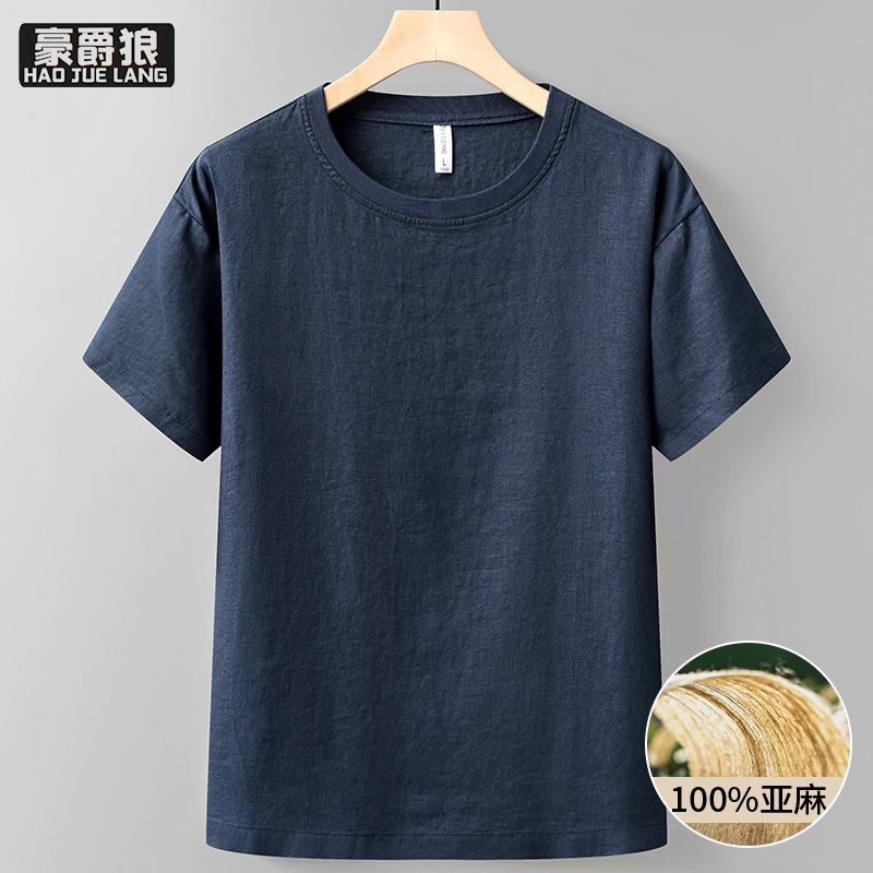 13469949.100%纯亚麻短袖T恤男士夏季休闲简约透气薄款圆领纯色上衣